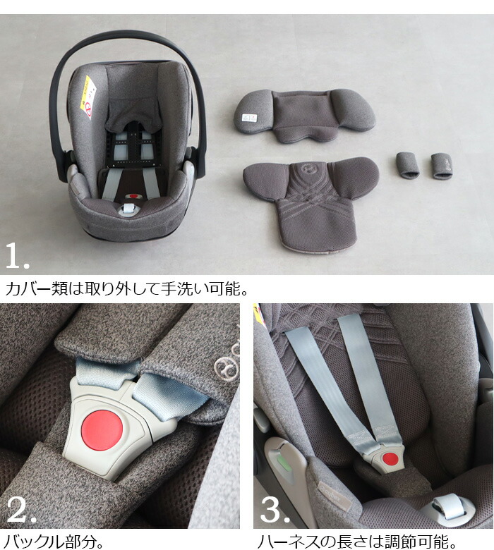 楽天市場】正規品 cybex Cloud T i-Size サイベックス クラウド