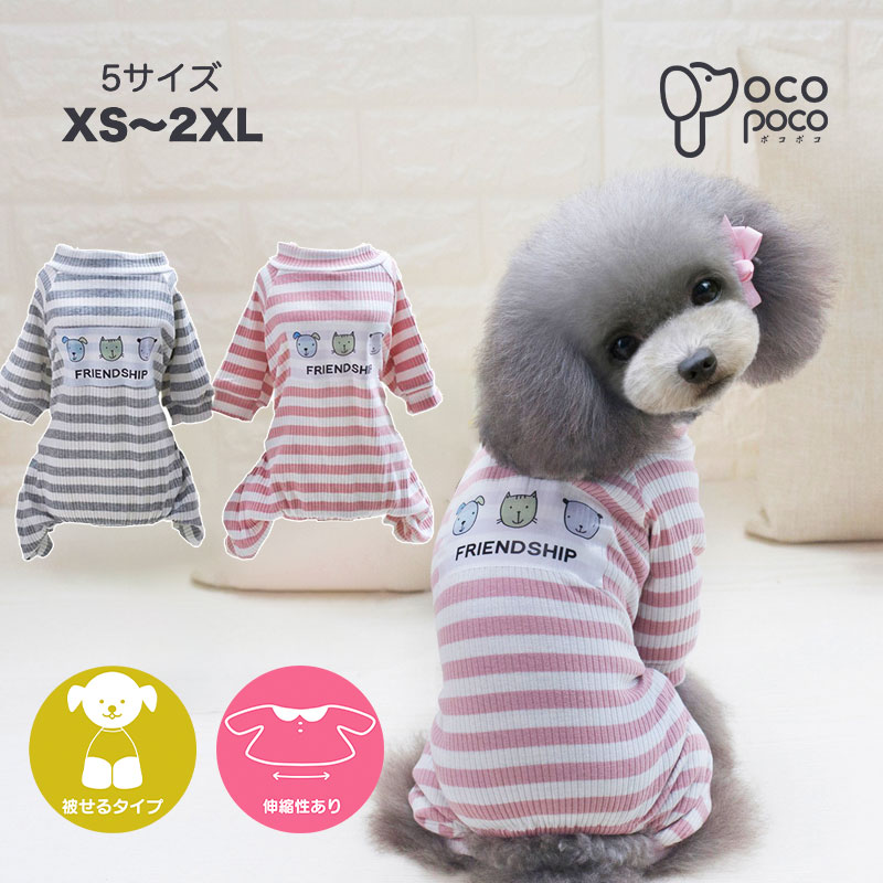 no.1054 犬服 ナッツ&ココ様専用 ハンドメイド ハンドメイド 犬服 公式通販