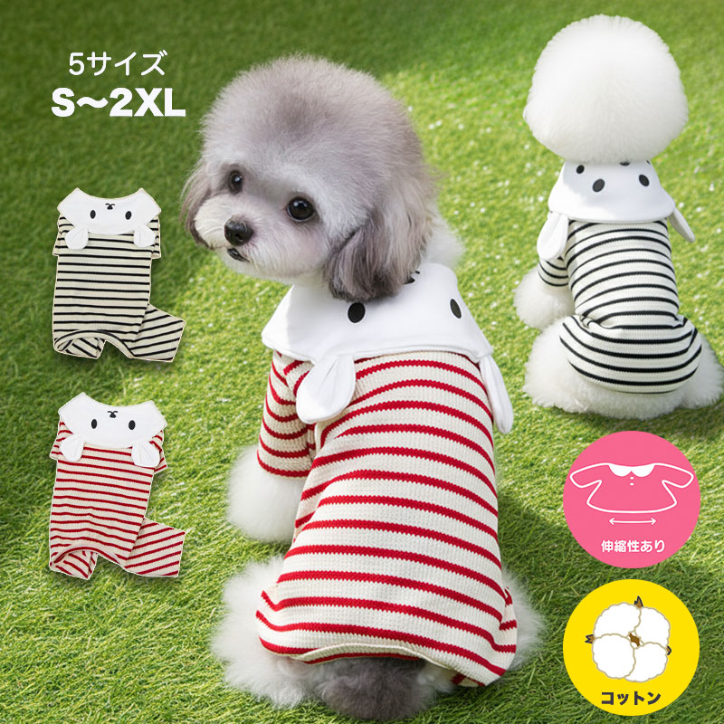 楽天市場 | 職人手作り犬服のポコポコ - 可愛いペットウェアを海外から