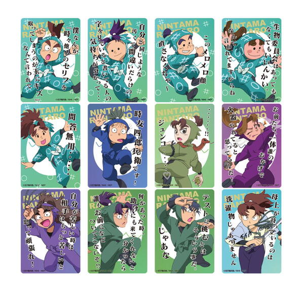 楽天市場】忍たま乱太郎 クリアカードコレクション（肆の段