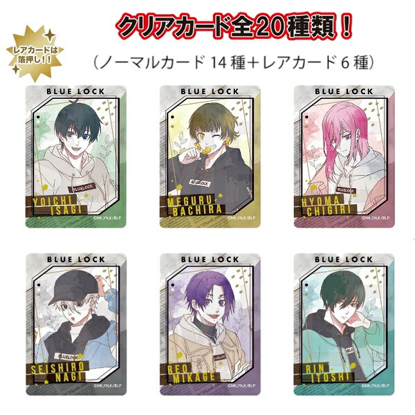 楽天市場】【30％OFF！】 ブルーロック トレーディングふぁぼカ Vol.6