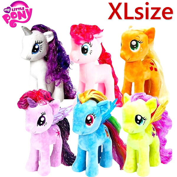 楽天市場】【Ty】 ぬいぐるみ 【my Little PONY】 マイリトルポニー XL