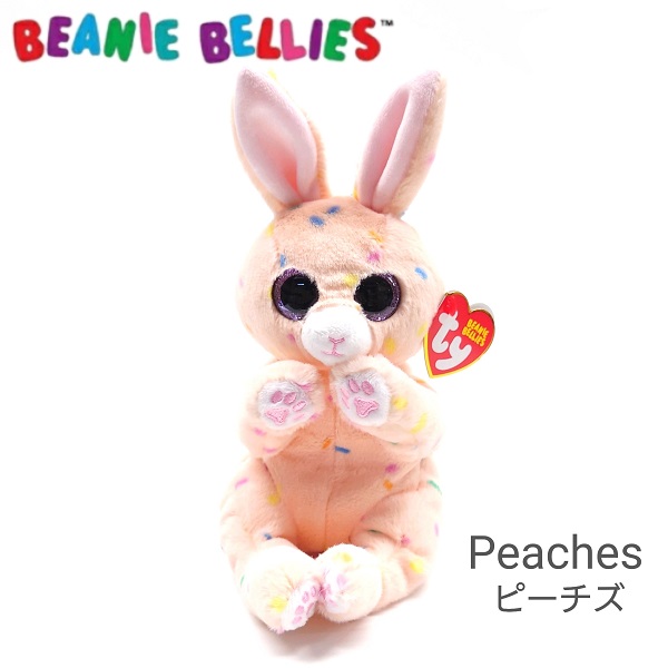 レア TY ウサギのぬいぐるみ カラフル卵付き レア TY ウサギの