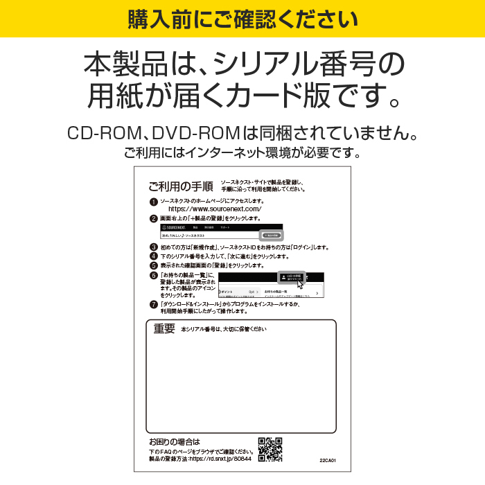 楽天市場】パーソナル編集長 Ver.16 カード版(最新版)[Windows用][新聞