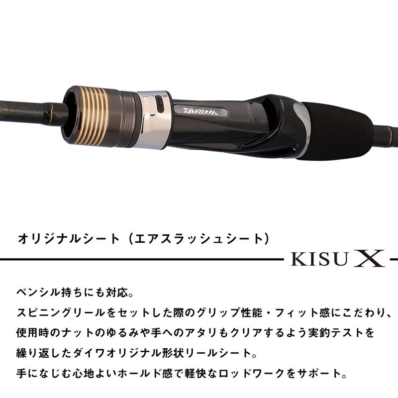 ダイワ 船竿 キス X M-175・K 25年モデル：釣具のポイント東日本 店