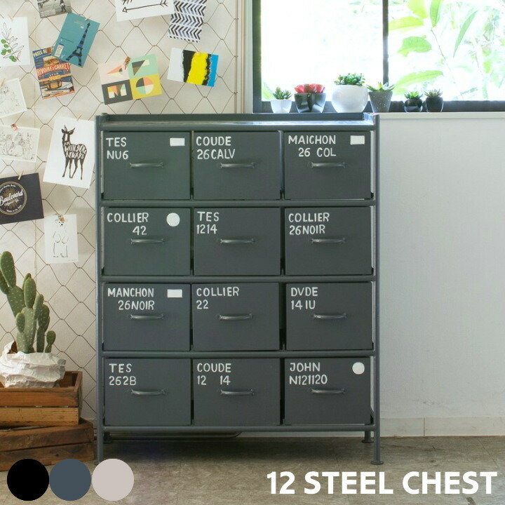 ie-12chest-h-r2.jpg