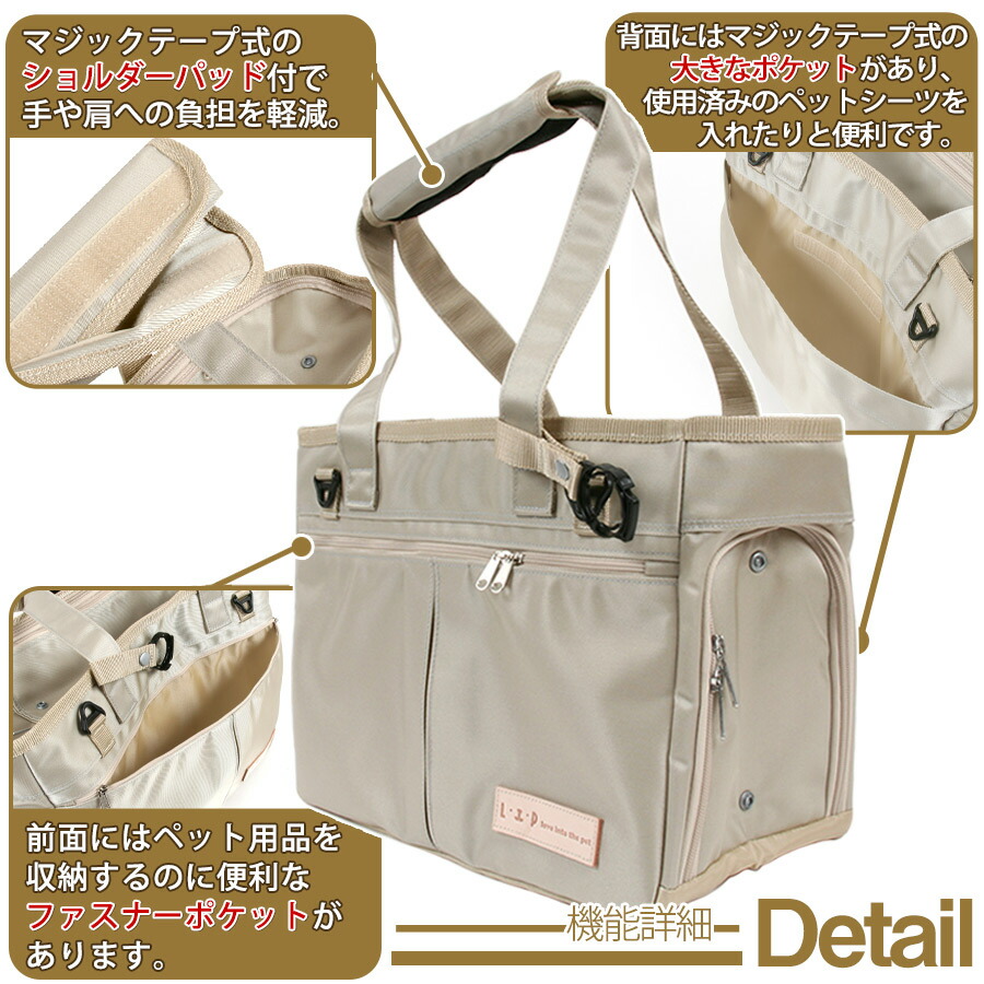 楽天市場】LIP1002 洗えるキャリーバッグ Mサイズ【送料無料】【ペット