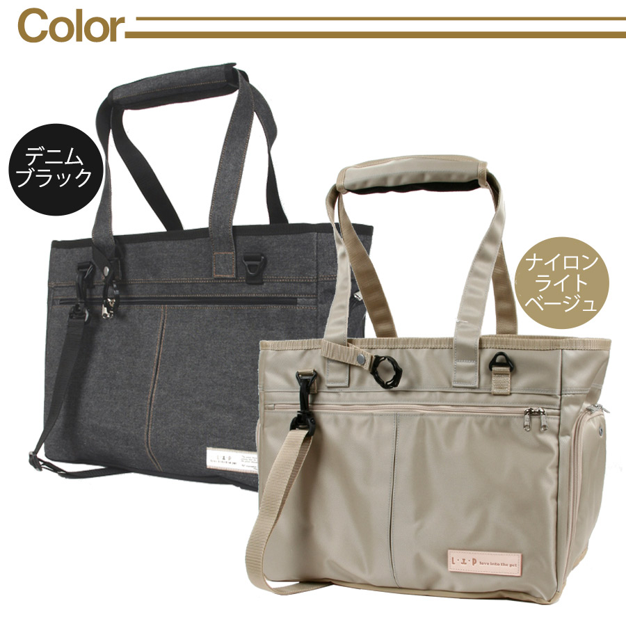 楽天市場】LIP1002 洗えるキャリーバッグ Mサイズ【送料無料】【ペット