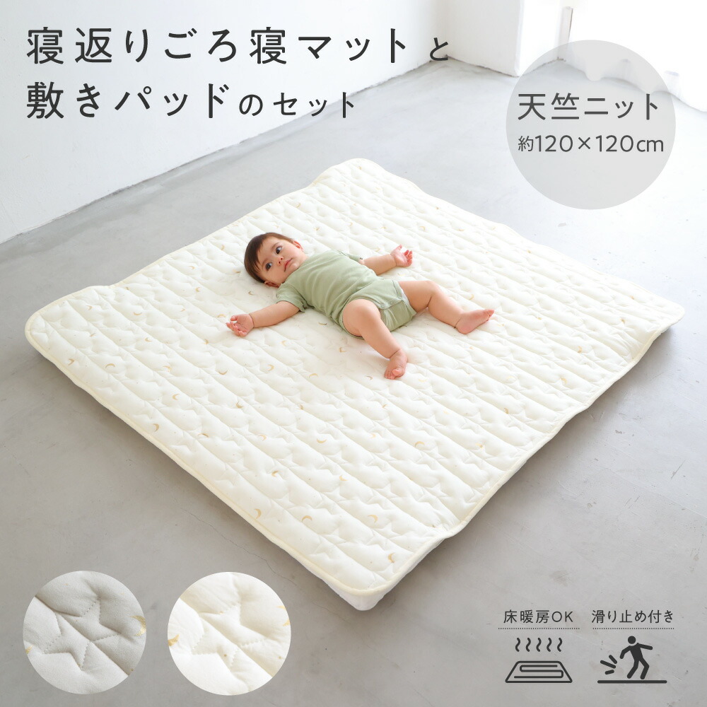 超貴重】キノの旅 キノ サンパン CakeRabbits プレイマット 超貴重