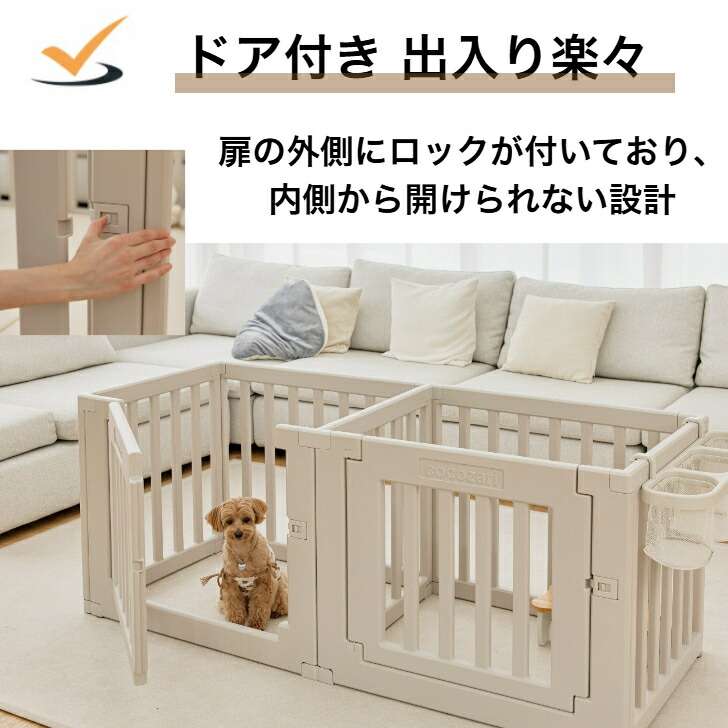 ペットサークル 犬用 サークル本体 14枚入り ドア付き ペットサークル