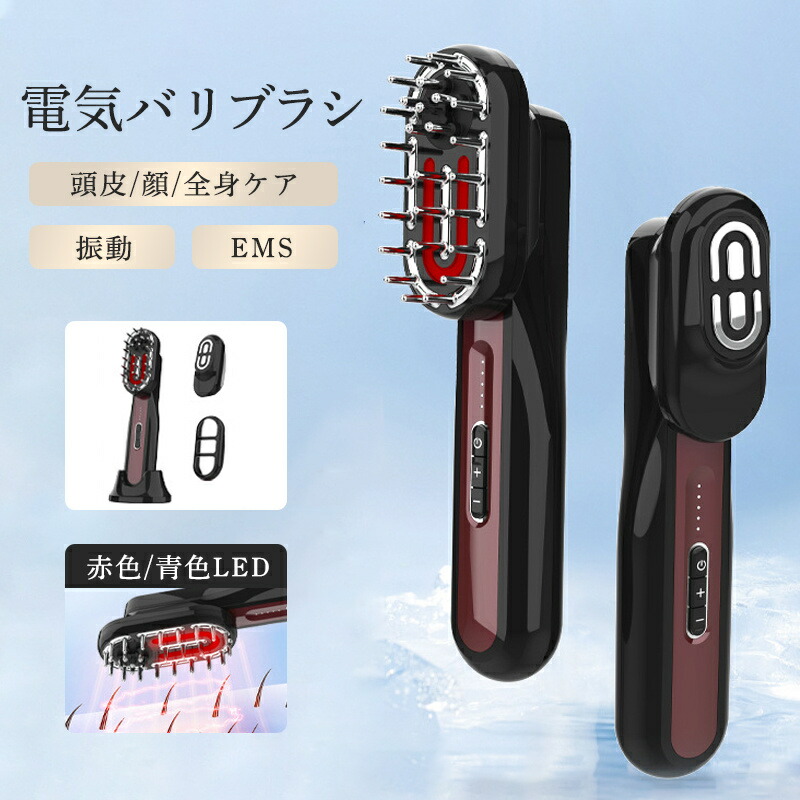 イオナイザー(電気バリブラシEMS付き)