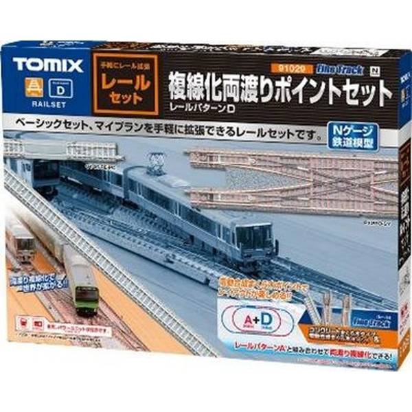 鉄道模型 鉄道模型パーツ レール」の人気商品一覧 | 安い商品を通販