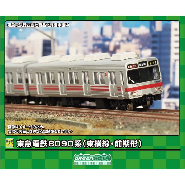 東急8090系東横線・前期形 8両 | 鉄道模型店 Models IMON