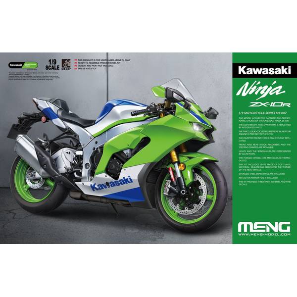 楽天市場】プラモデル zx－10rの通販