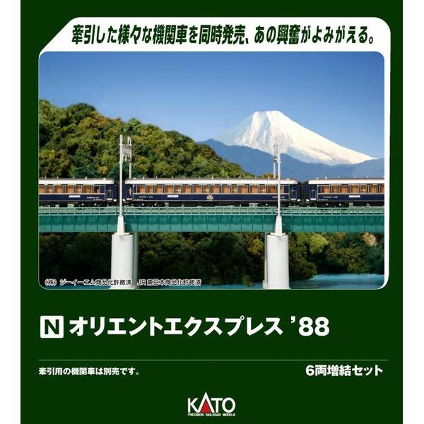 カトー 特別企画品 58654+50系「SL人吉」 4両セット 10-1727 (鉄道模型