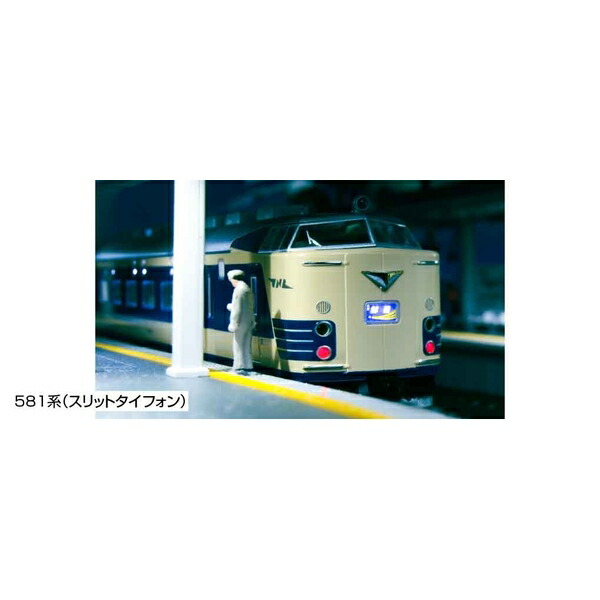 カトー 581系 (スリットタイフォン) 7両基本セット 10-1717 (鉄道模型