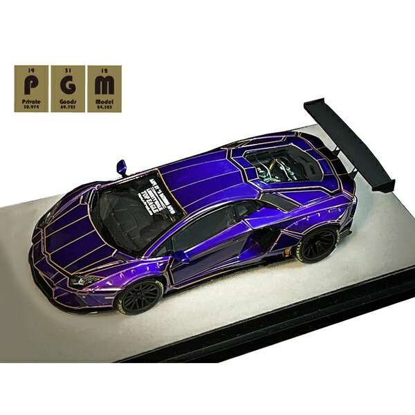 楽天市場】PGM 1/64 ランボルギーニ アヴェンタドール LB LP 700
