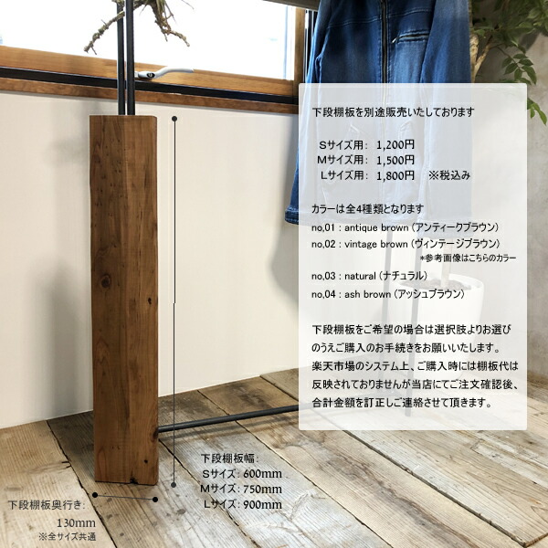 楽天市場】【再販】無垢 アイアン スチール ハンガーラック (完成品