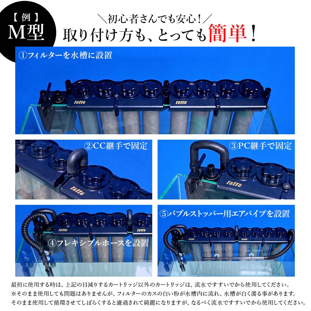 楽天市場】【 送料無料 】 トット パーフェクト フィルター 水換え