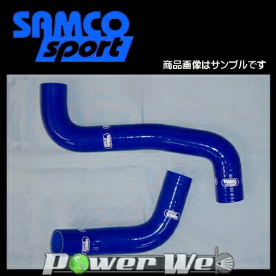 楽天市場】レガシィ bp（ラジエーターホース｜冷却系パーツ）：パーツ