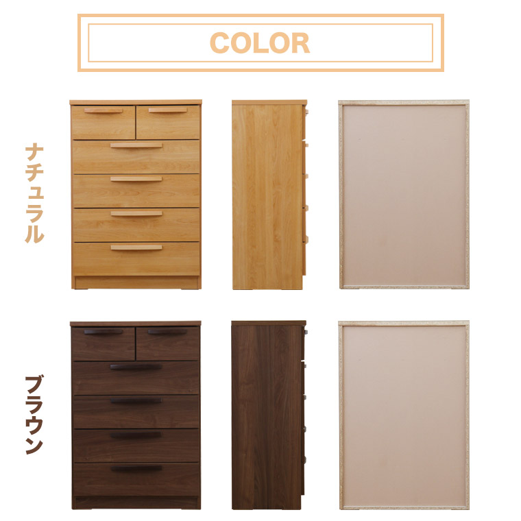楽天市場】リビングチェスト チェスト タンス 収納ケース 衣類 収納 5