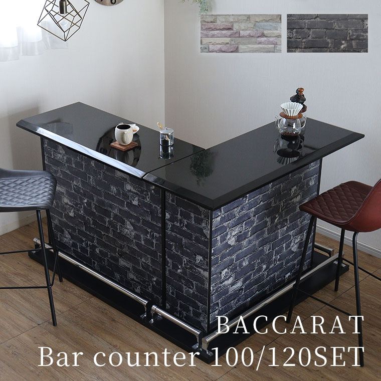 バカラテーブル 大型 黒・木製 福岡発 引き取り希望 配送も可 バカラ