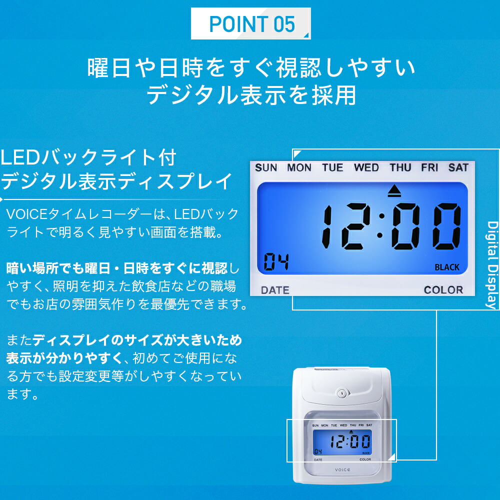 楽天市場】VOICE タイムレコーダー 最大6欄印字可能 VT-1000 充実の