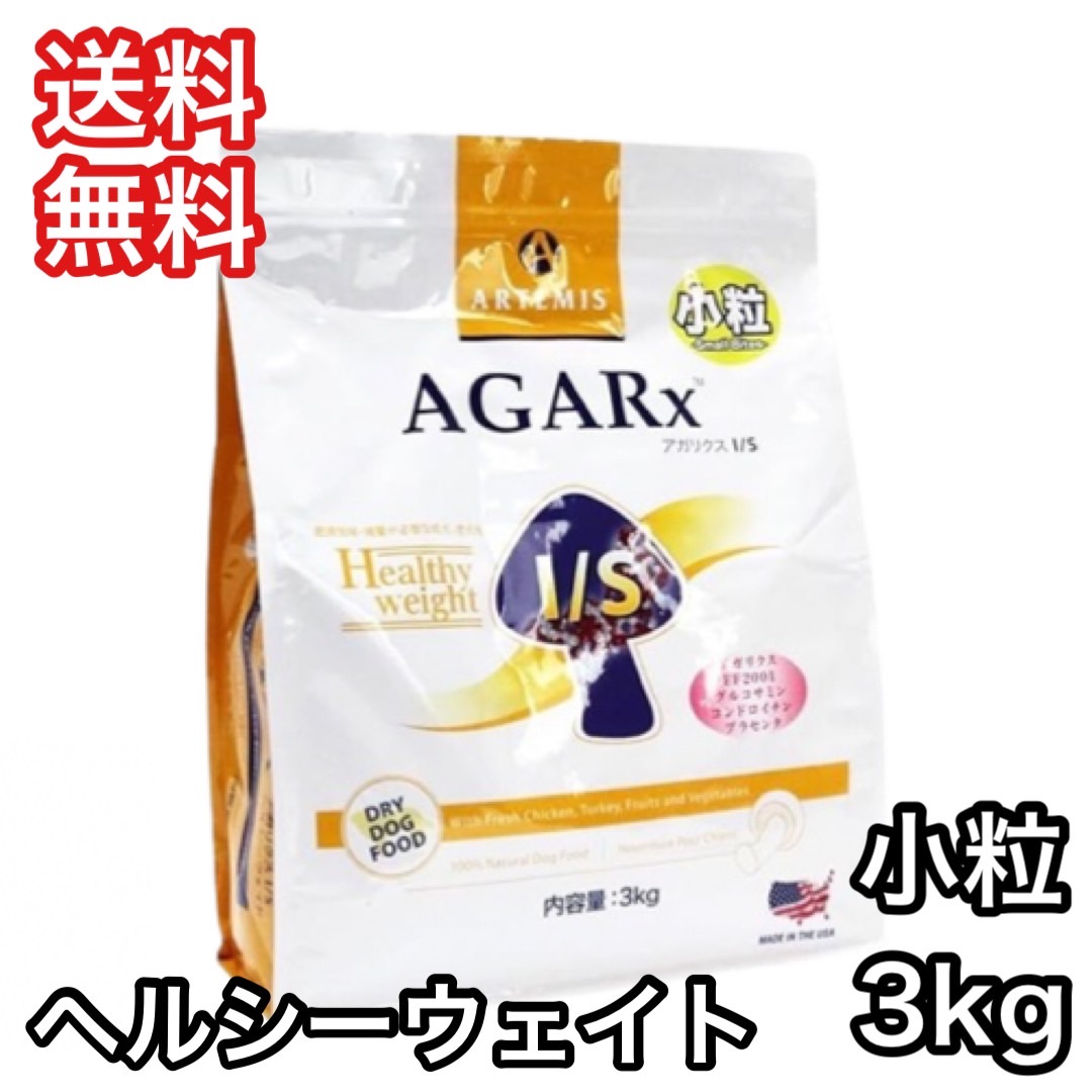 楽天市場】アーテミス アガリクス 小粒 ヘルシーウェイト 3kgの通販