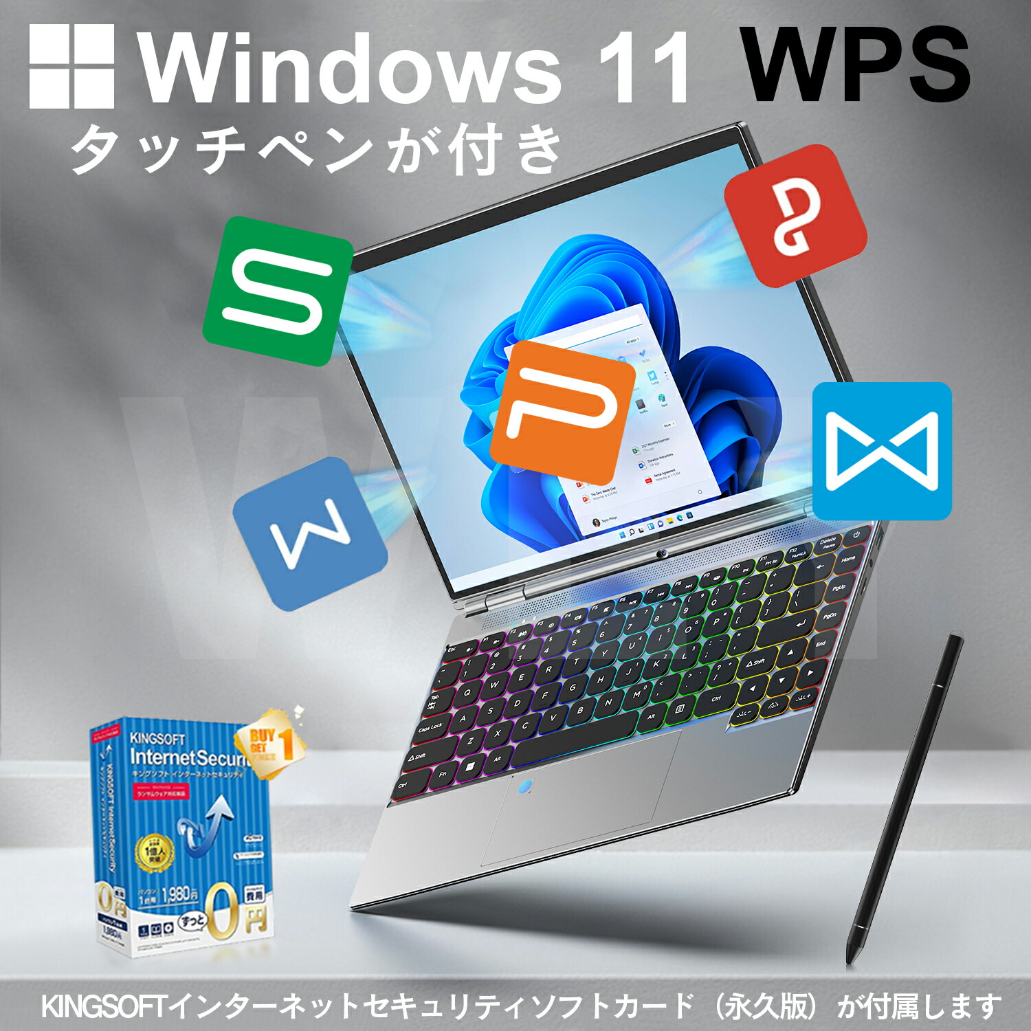 楽天市場】ノートパソコン ノートPC 14インチ Windows 11 Office搭載