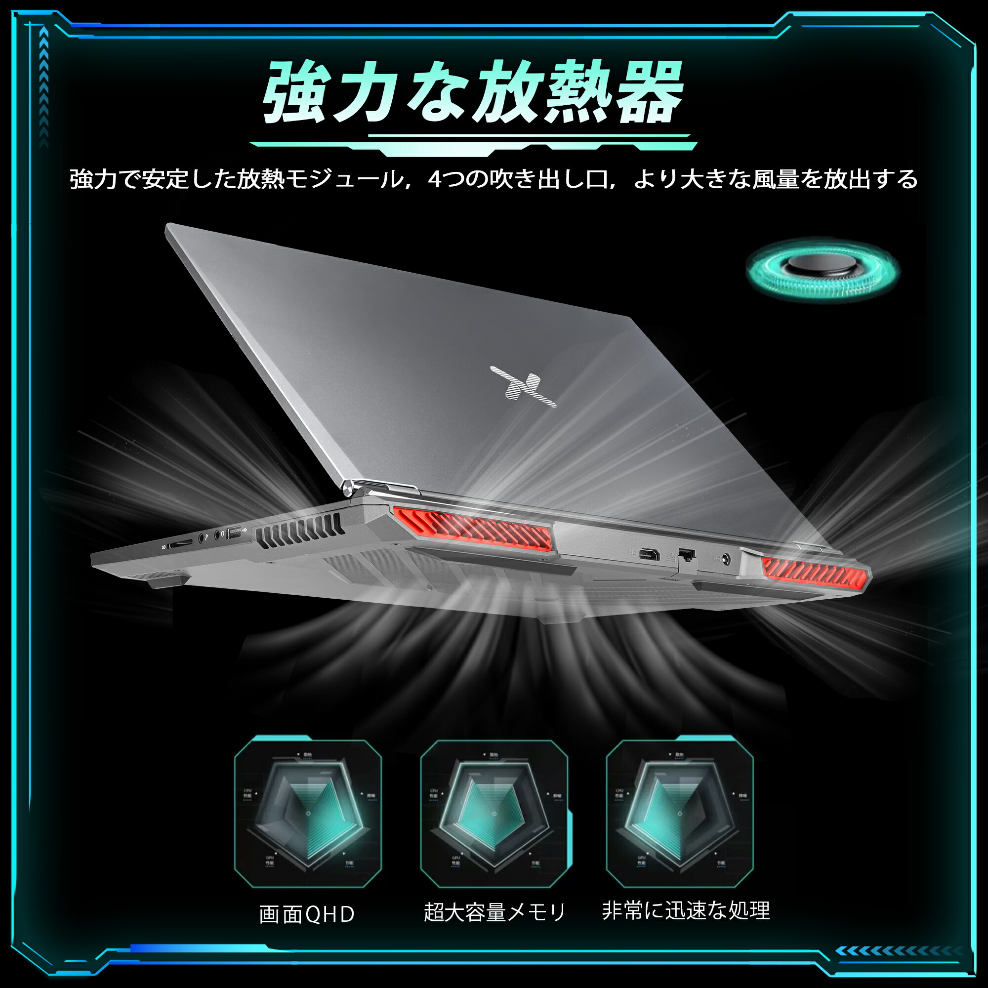 超美品 ゲーミングノートPC（12th Corei7/RTX3060搭載）！VIGOROUS