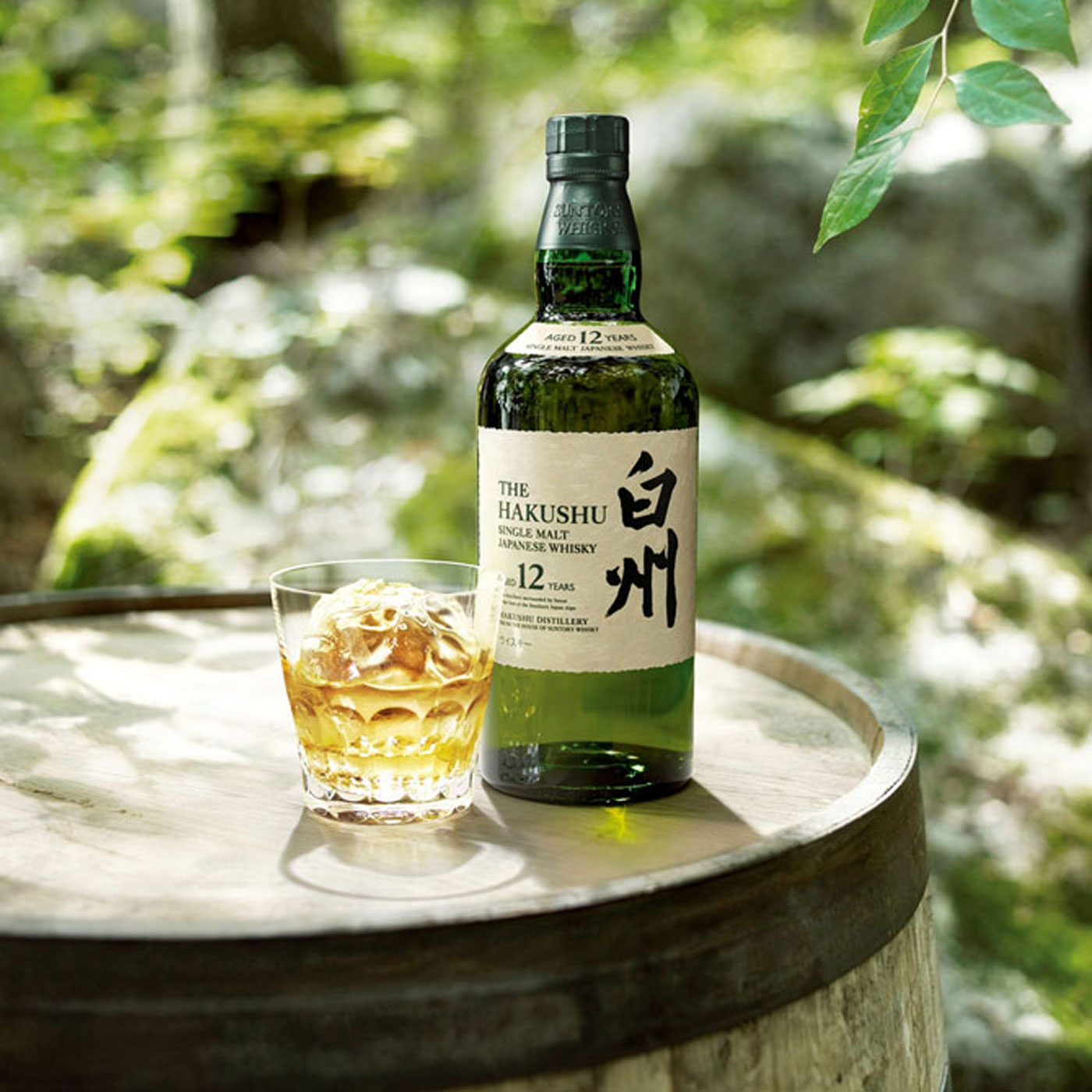 新品未開栓 白州 NV 100周年記念モデル 700ml 3本セット