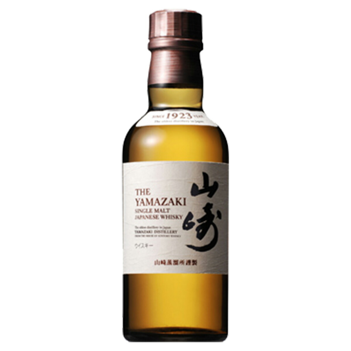 Ballantine's 12年 竹鶴 山崎 白州 計4本