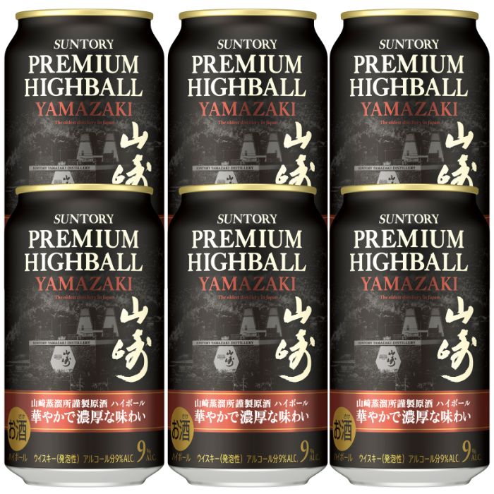 マサタローさま専用 山崎6本セット マサタローさま専用 山崎6本セット