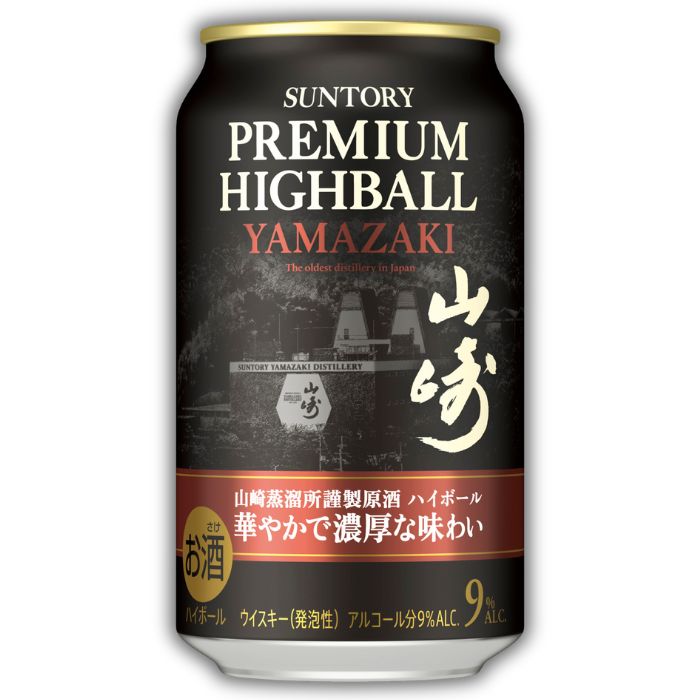 サントリー山崎ハイボール350ml 24本入り送料込み
