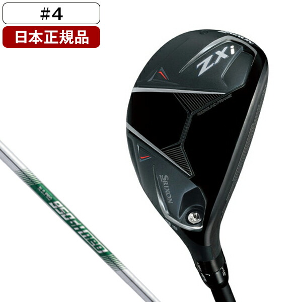 テーラーメイド STEALTH U4 ユーティリティ UT TENSEI RED TM60