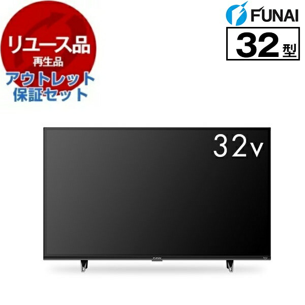 fl32hf170」の人気商品一覧 | 安い商品を通販サイトから探す - 価格.com