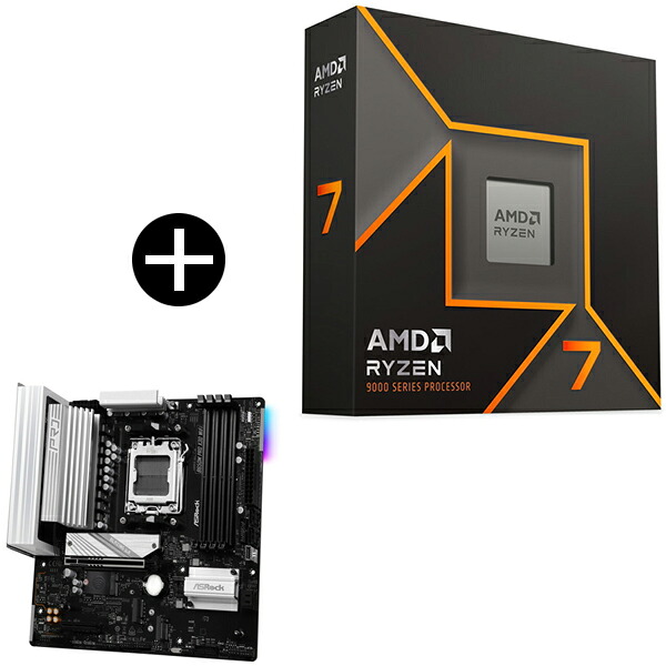 Ryzen 7 9700X」の人気商品一覧 | 安い商品を通販サイトから探す