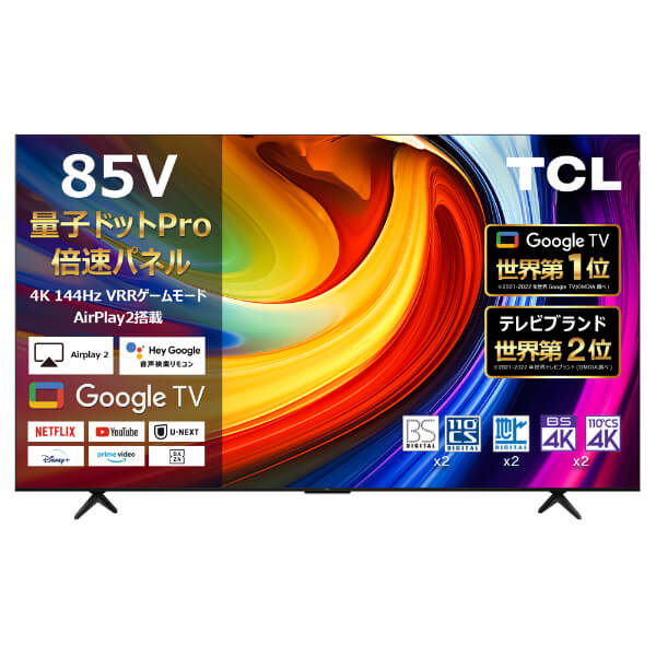 楽天市場】テレビ 85型 TCL 4K内蔵 Googleテレビ 液晶テレビ 85インチ