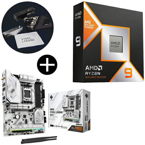 中古】Ryzen9 3900X、マザーボード、グラフィックボードのセット 中古