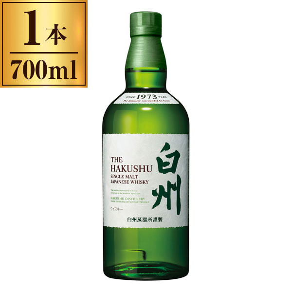 サントリー 白州700ml」の人気商品一覧 | 安い商品を通販サイトから