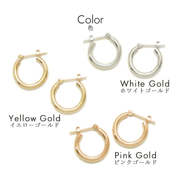 楽天市場】【選べる3色6サイズ】 K10 2mm幅 フープピアス 両耳用 1ペア