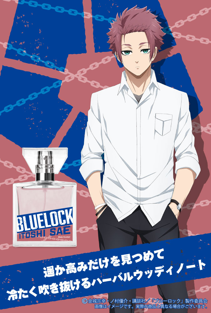 楽天市場】primaniacs (プリマニアックス) TVアニメ『ブルーロック