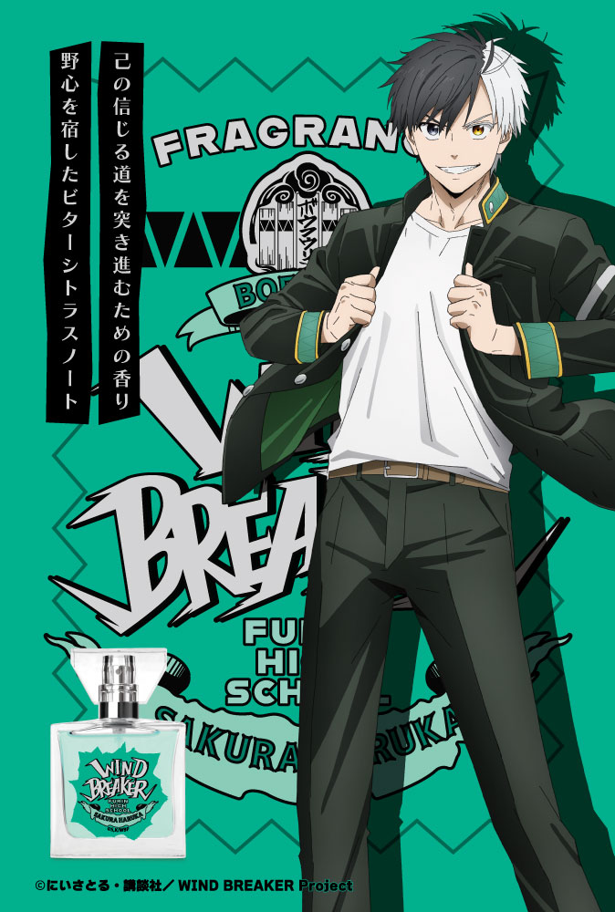 プリマニアックス ウェラー卿コンラート フレグランス 30ml プリ