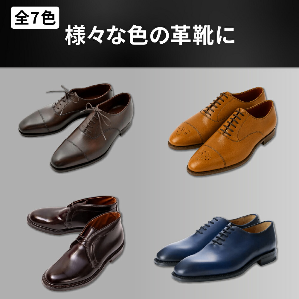 楽天市場】靴磨き サフィール ノワール ミラーグロス 【送料無料】 靴