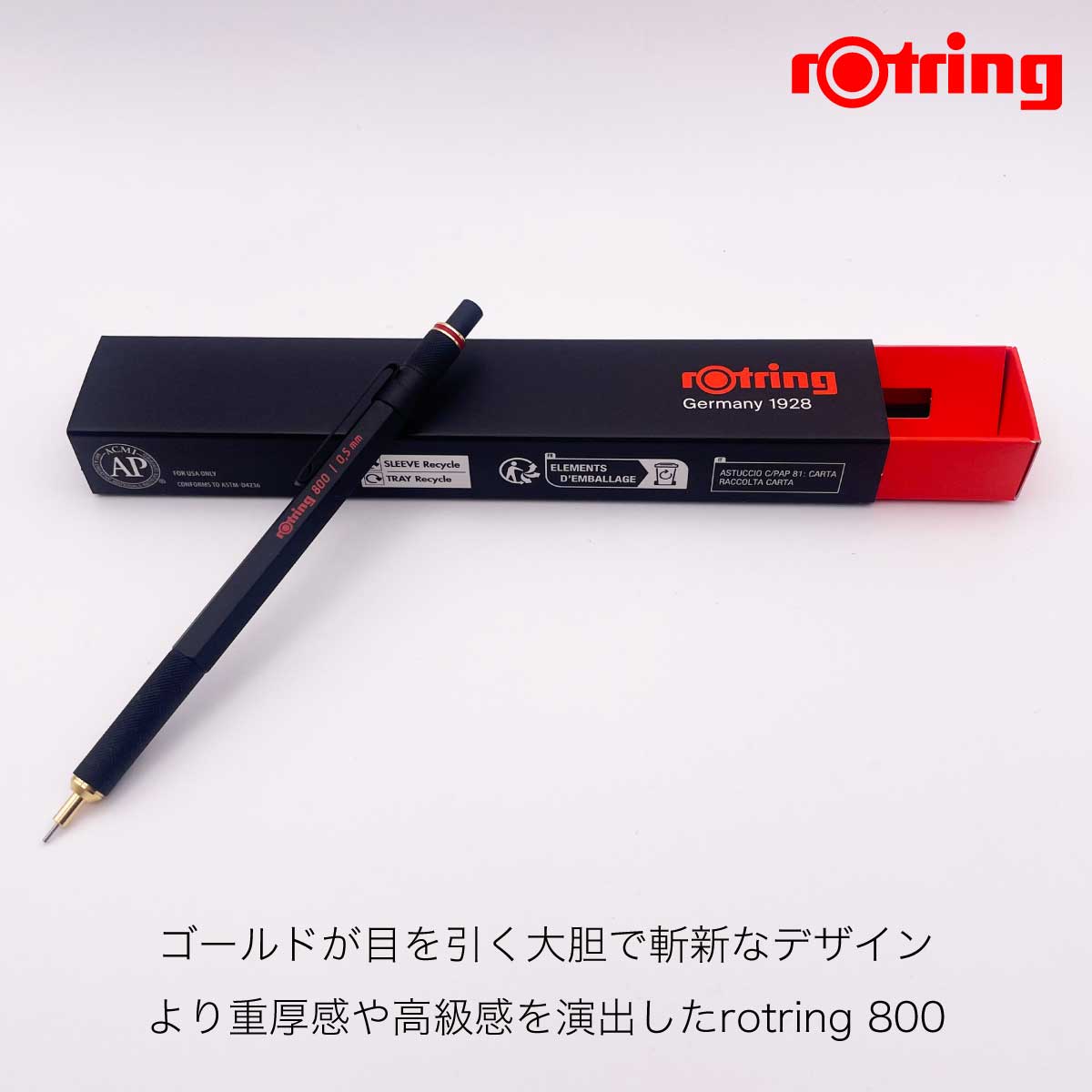 クルトガダイブ ロットリング800 書く」にのめり込むシャープペンシル