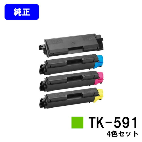 楽天市場】京セラ tk591kの通販