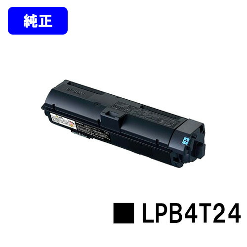 楽天市場】EPSON ETカートリッジ LPB4T24【純正品】【翌営業日出荷