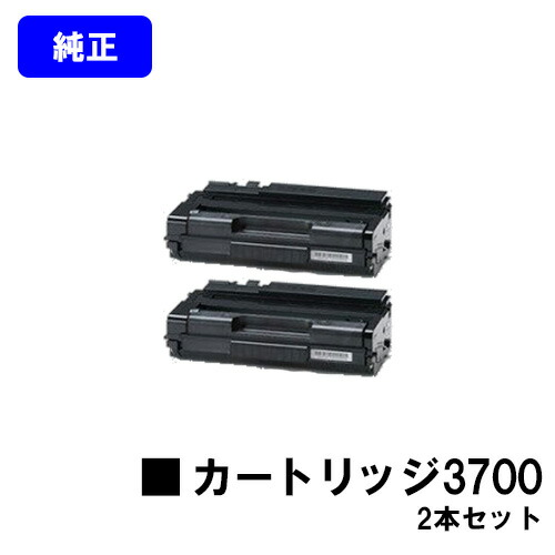 楽天市場】リコー RICOH MP Pトナー C3503 ブラック【純正品】【翌営業