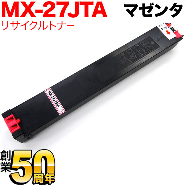 SHARP BP-70JTBA トナーカートリッジ 4色セット SHARP（シャープ