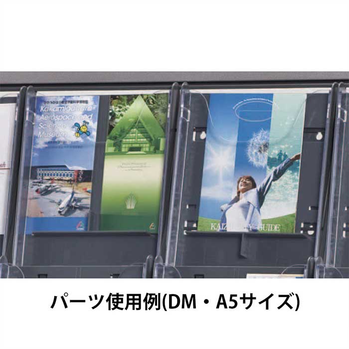 楽天市場】パンフレットスタンド NPF-C308 3列8段 A4サイズ対応 サイン